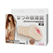 MASTURBATOR sa vibracijom težina 326 g art. BM-009150